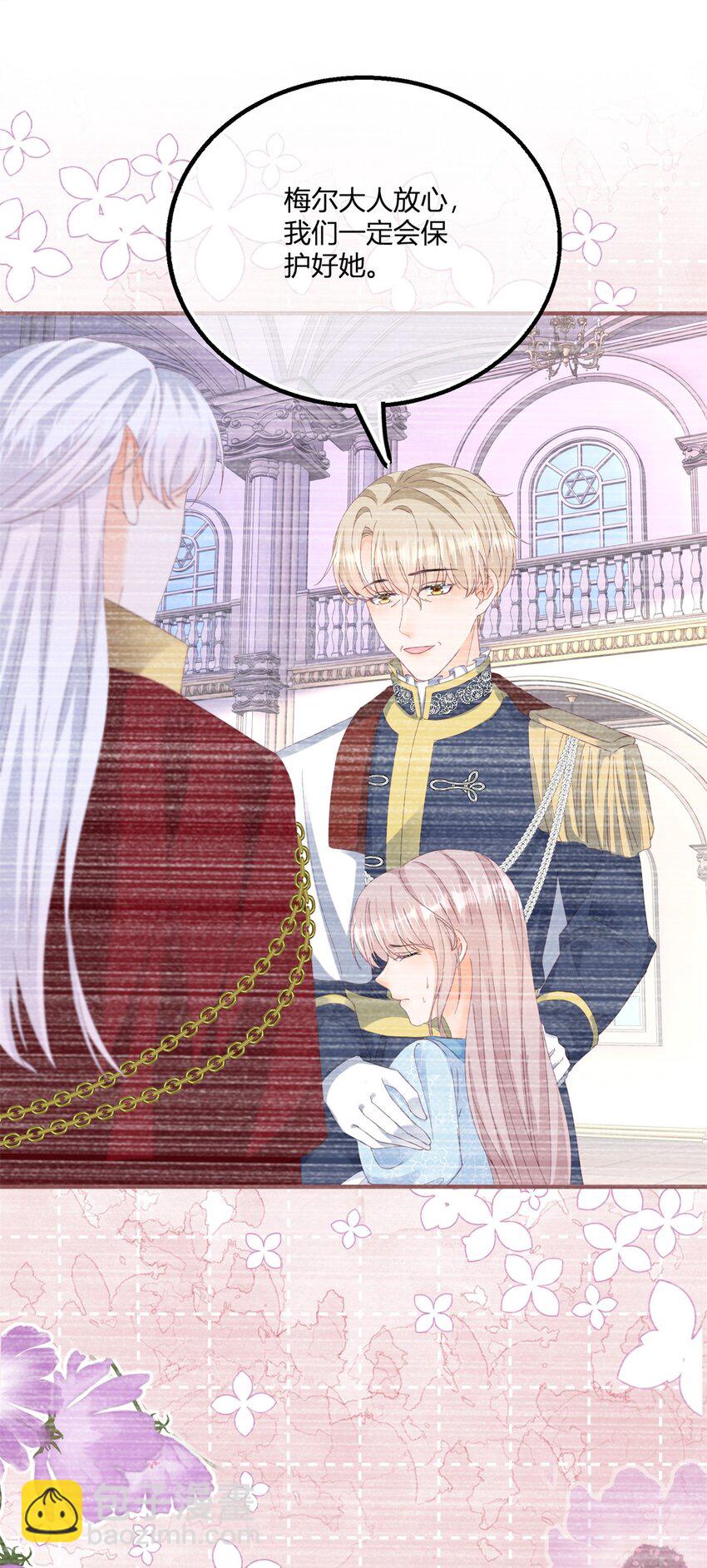 第180话 她中毒了-第181话