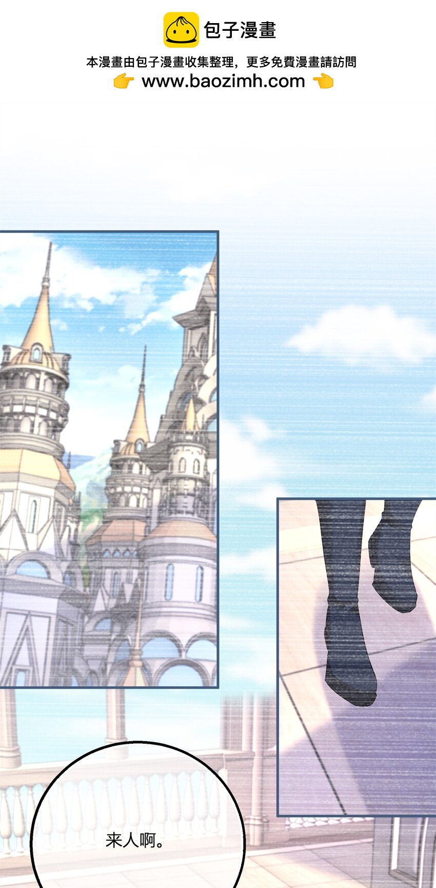 第180话 她中毒了-第181话