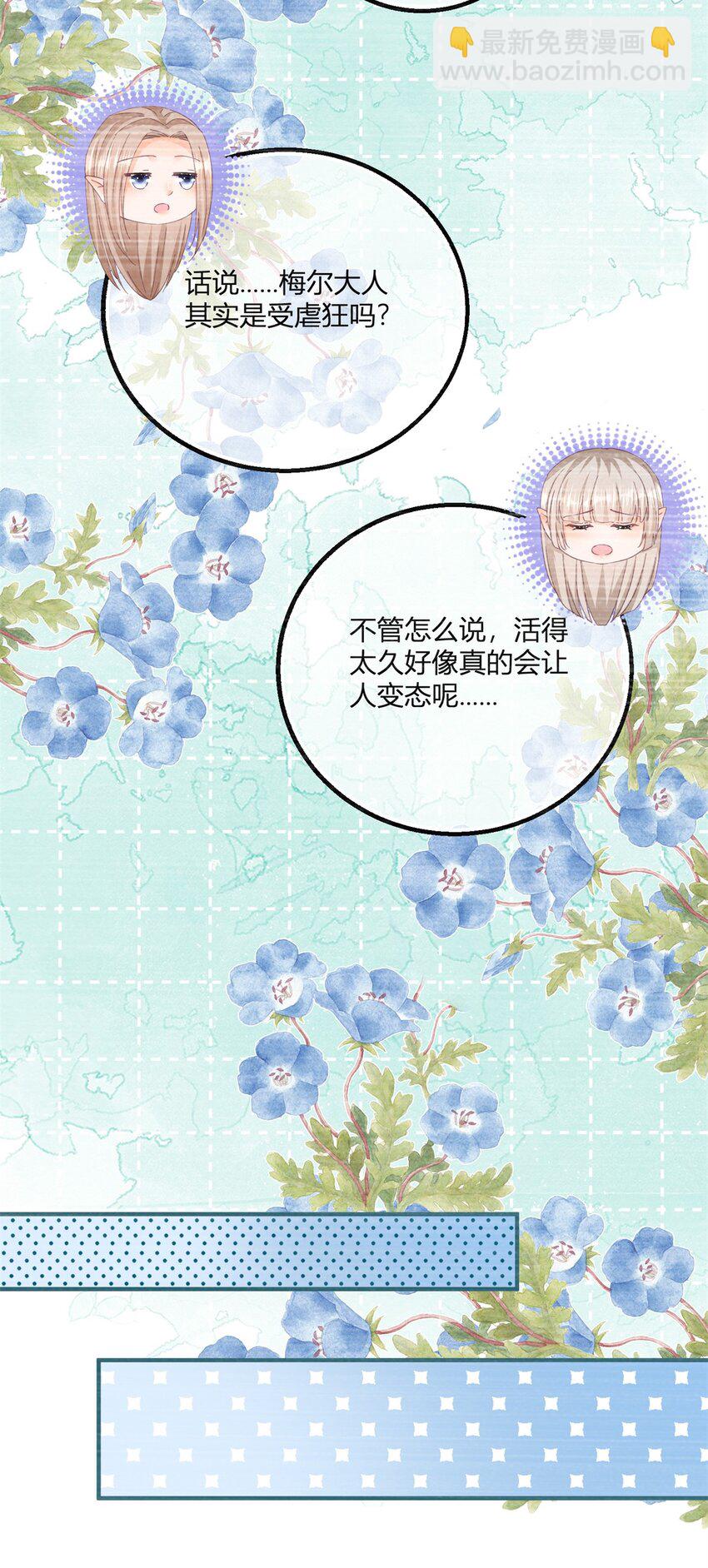 第180话 她中毒了-第181话