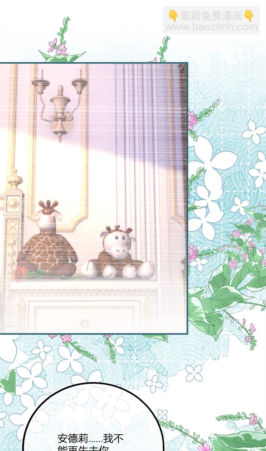 第180话 她中毒了-第181话