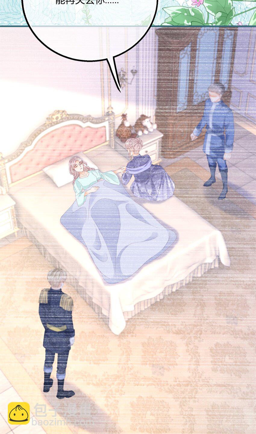 第180话 她中毒了-第181话