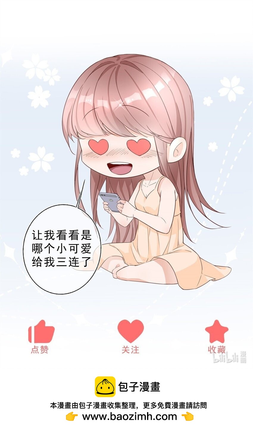 第180话 她中毒了-第181话