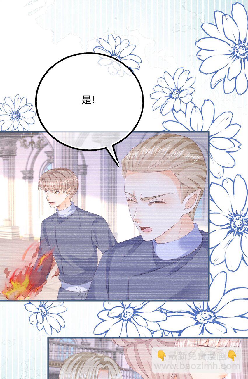 第180话 她中毒了-第181话