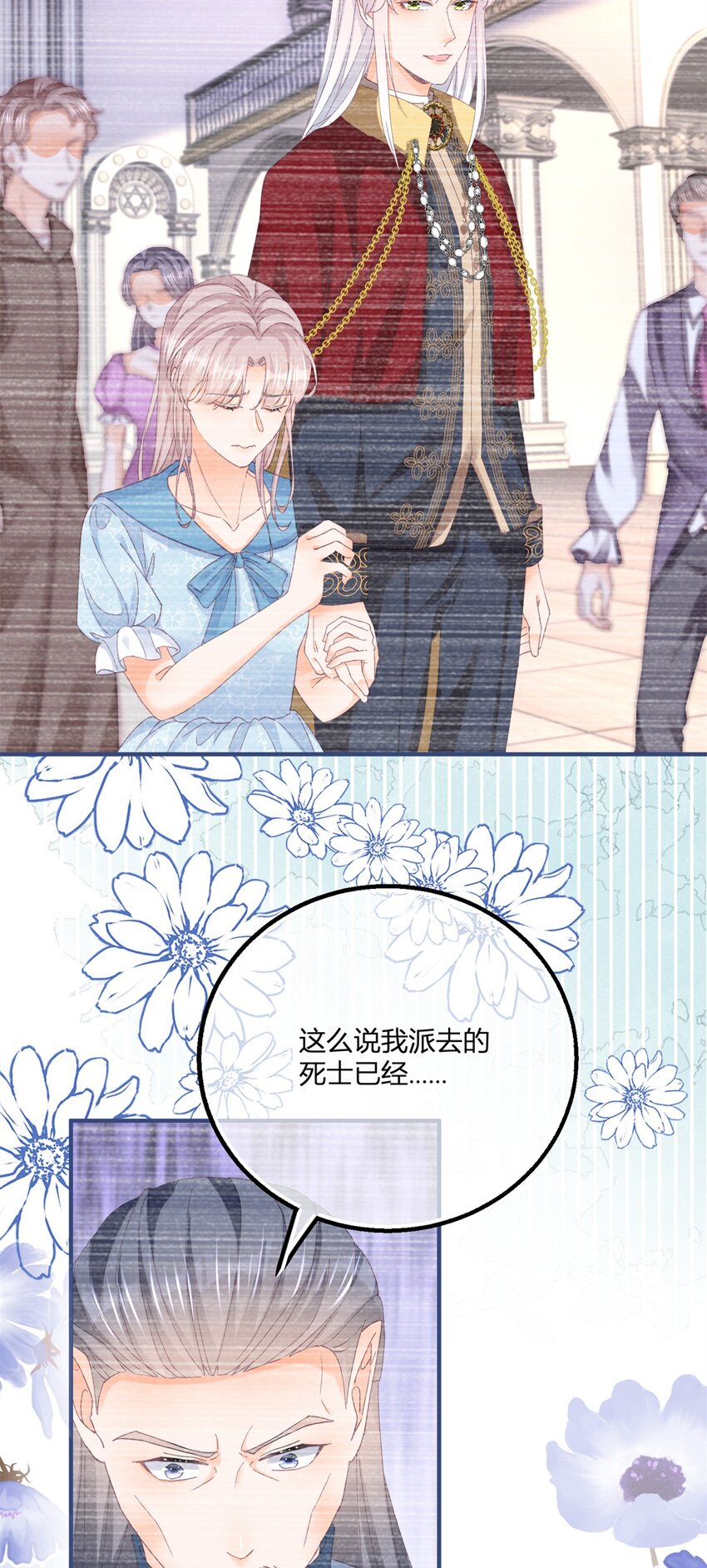 第180话 她中毒了-第181话