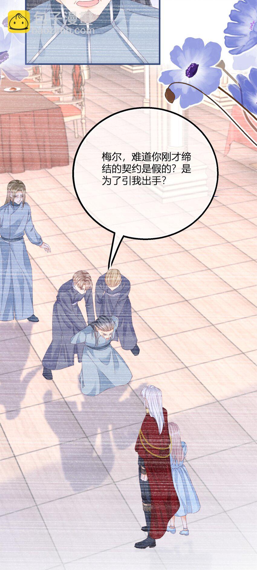 第180话 她中毒了-第181话