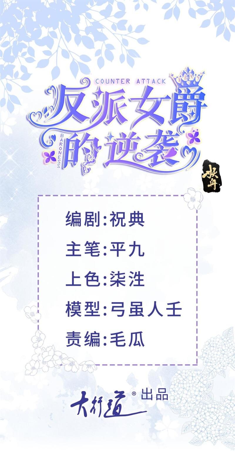 第182话 突然的战争-第183话