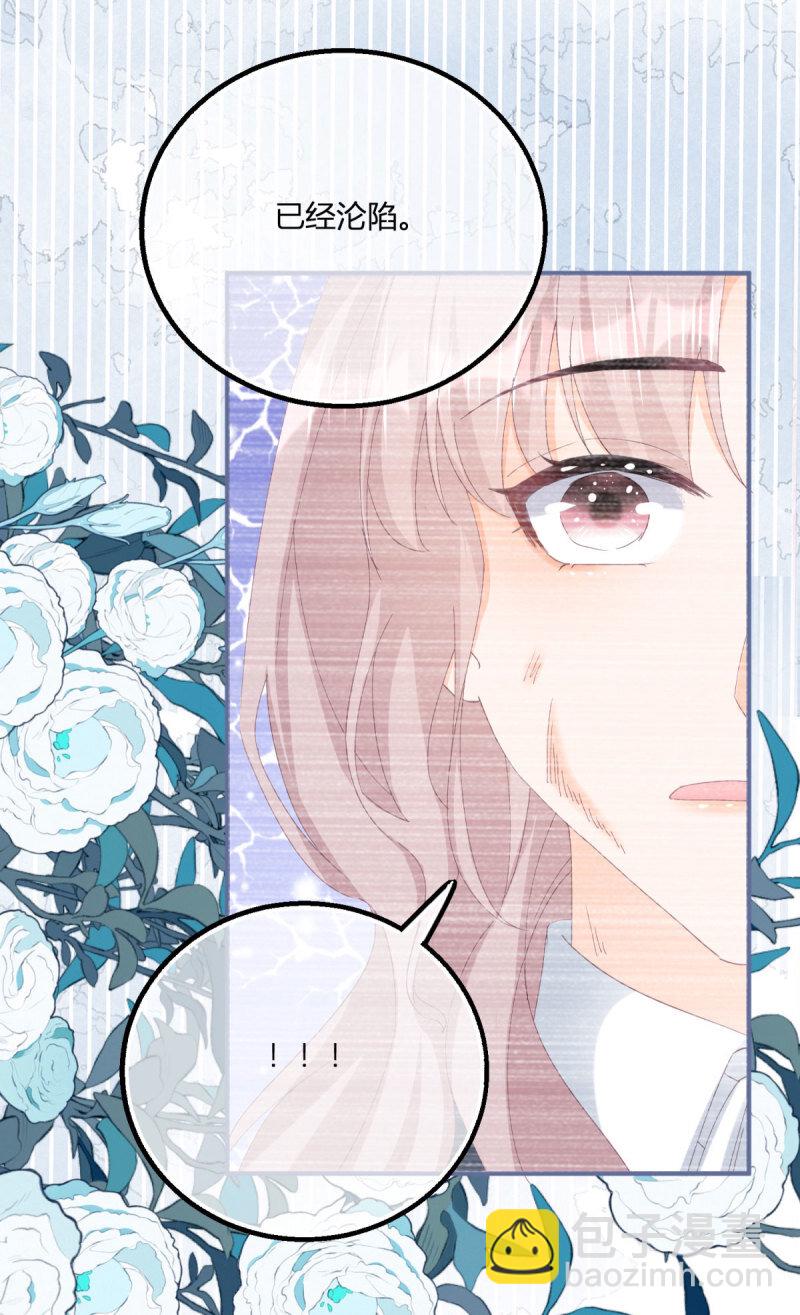 第182话 突然的战争-第183话