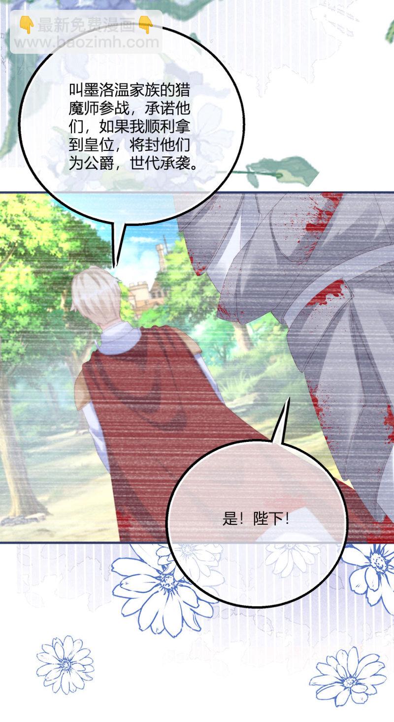 第182话 突然的战争-第183话