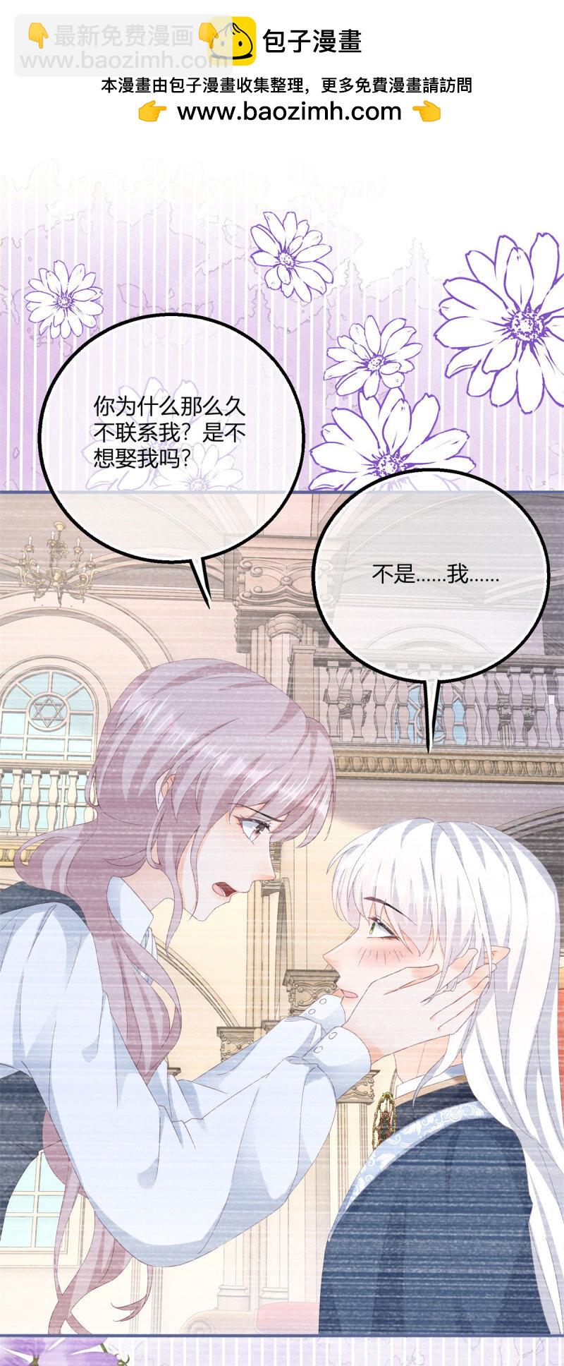 第182话 突然的战争-第183话