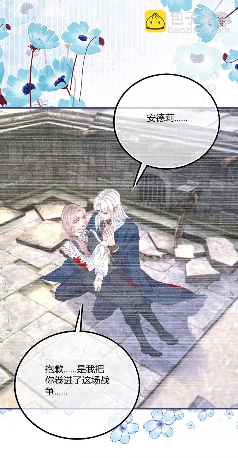 第182话 突然的战争-第183话