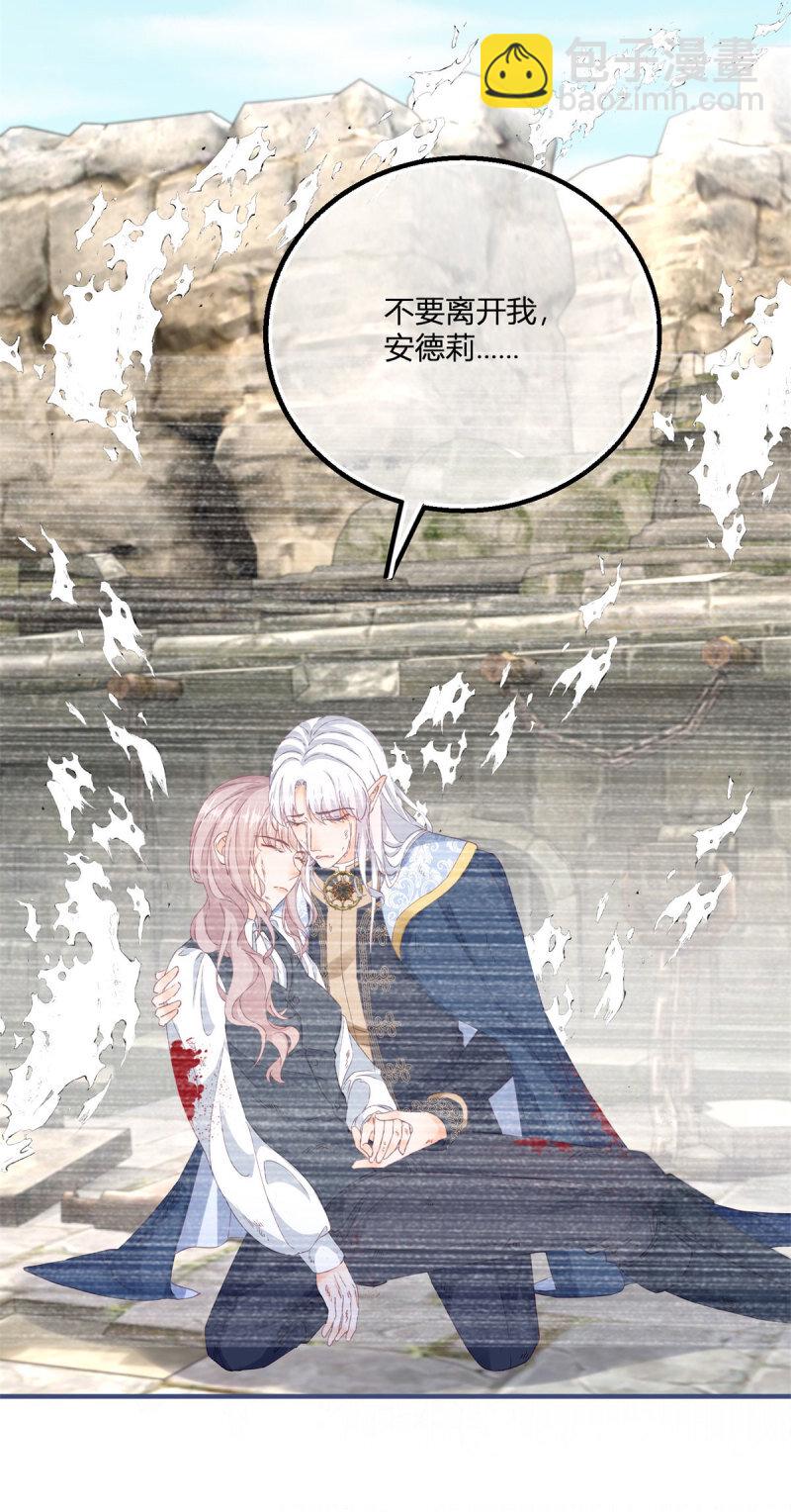 第182话 突然的战争-第183话