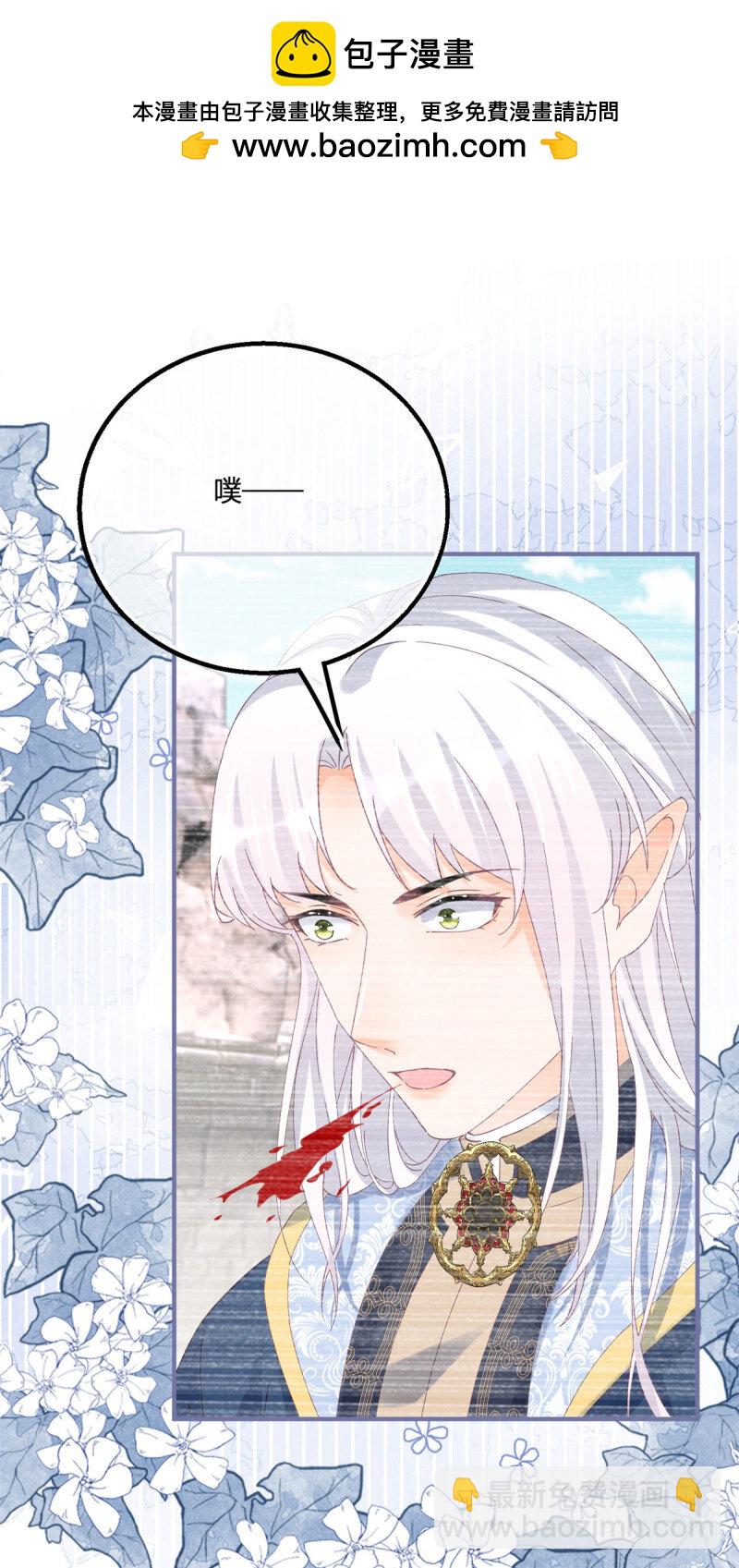 第182话 突然的战争-第183话