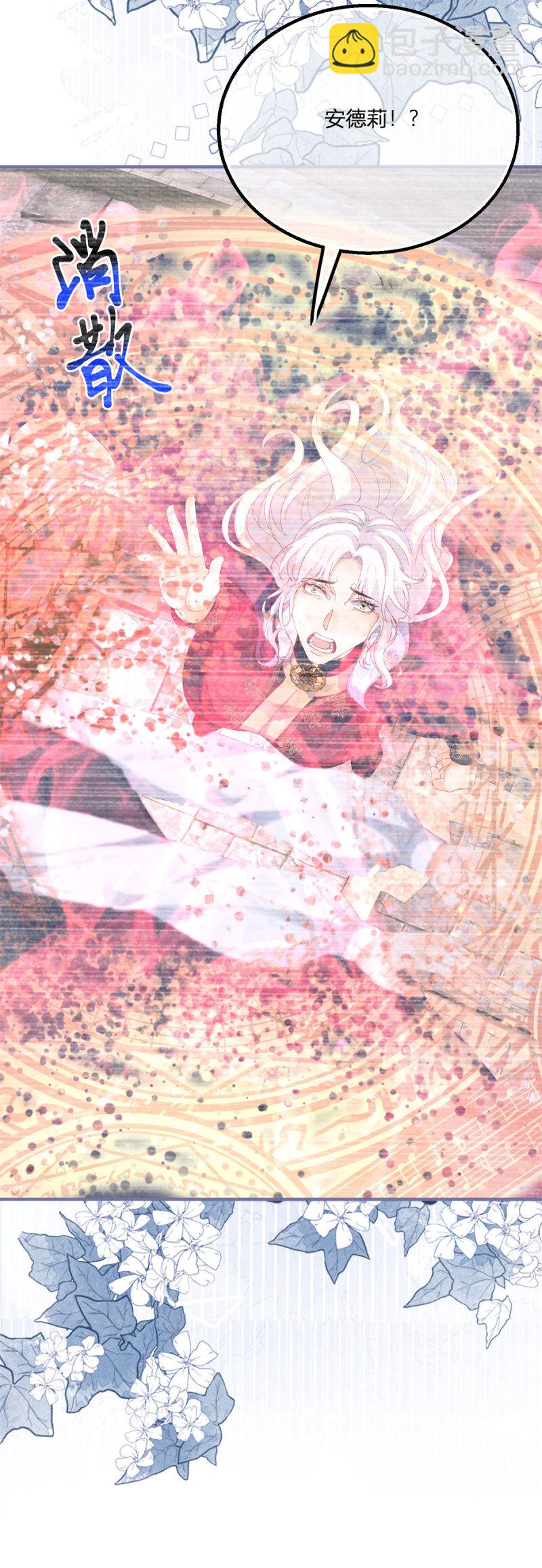 第182话 突然的战争-第183话