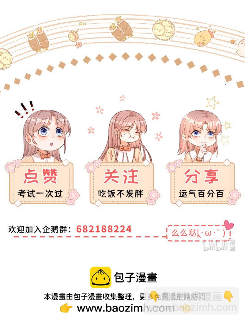 第182话 突然的战争-第183话