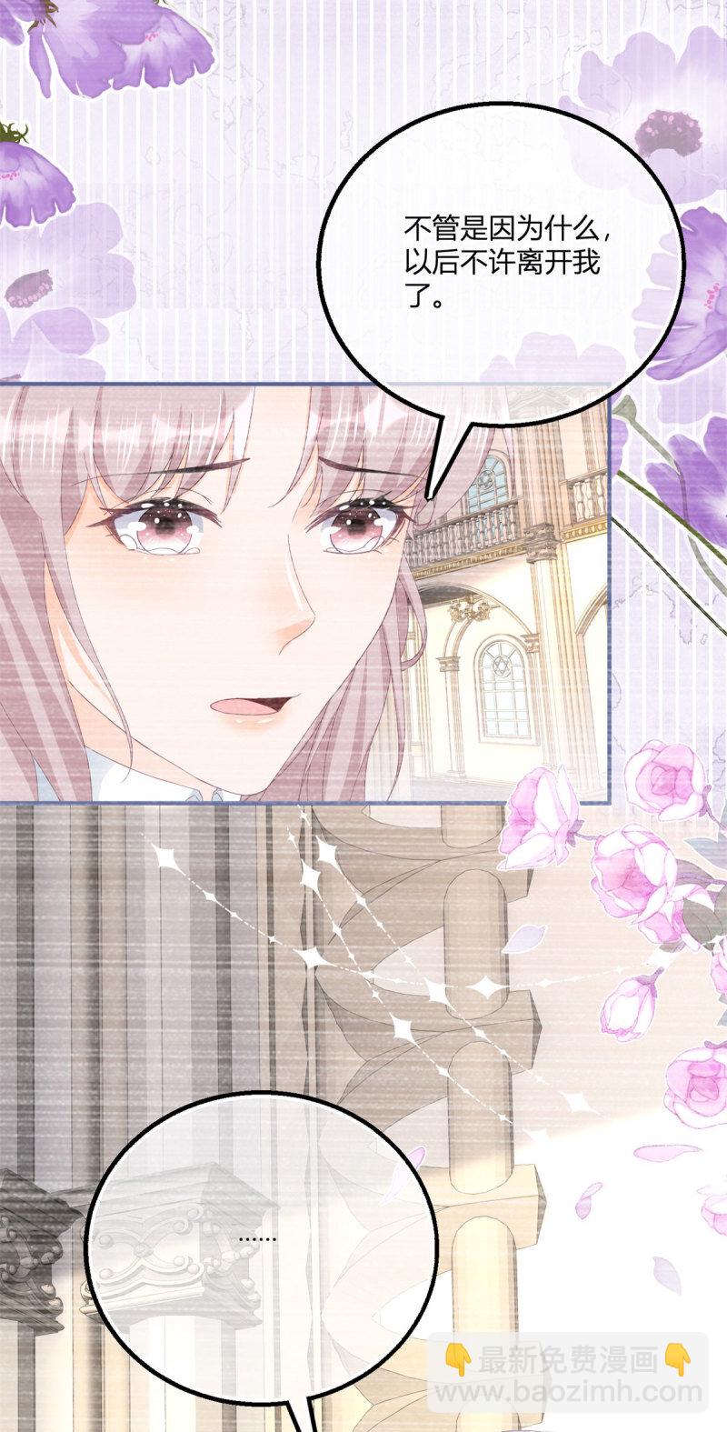 第182话 突然的战争-第183话