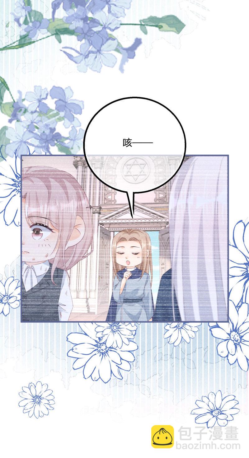 第182话 突然的战争-第183话