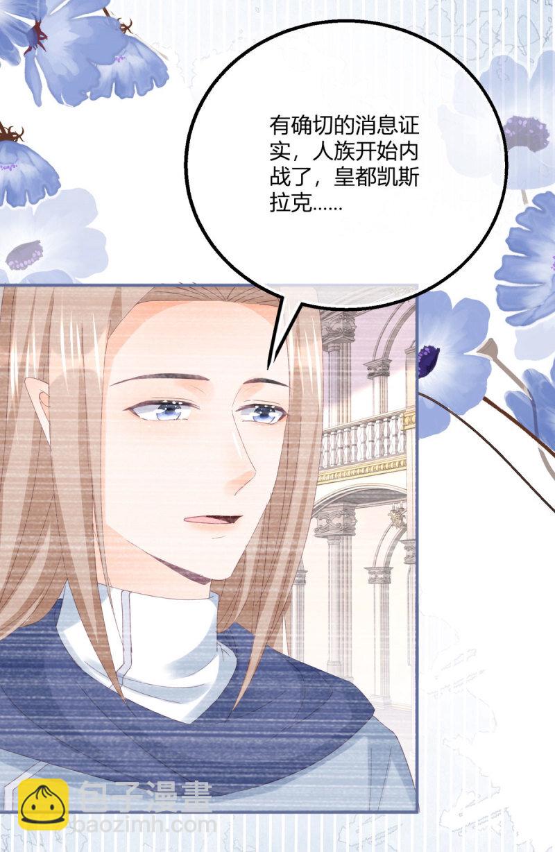 第182话 突然的战争-第183话