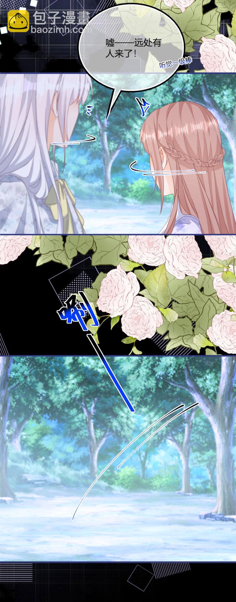 第184话 你很喜欢被惩罚啊？-第185话