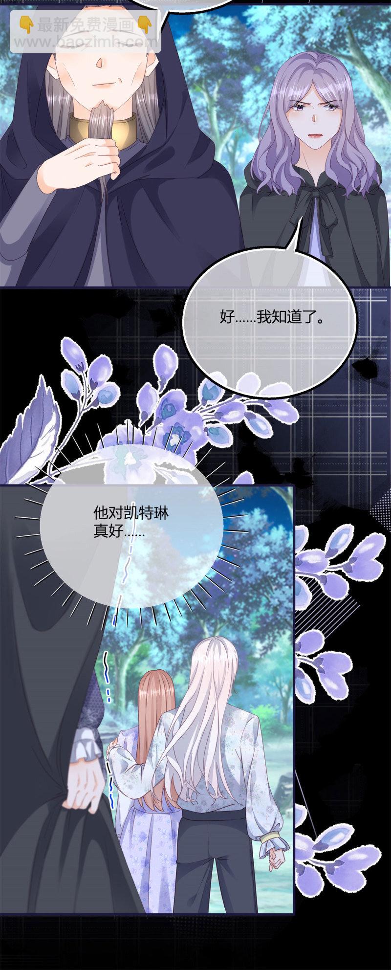 第184话 你很喜欢被惩罚啊？-第185话