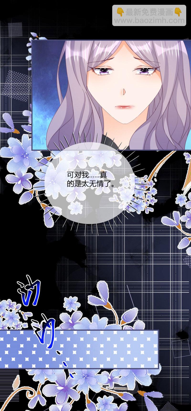 第184话 你很喜欢被惩罚啊？-第185话