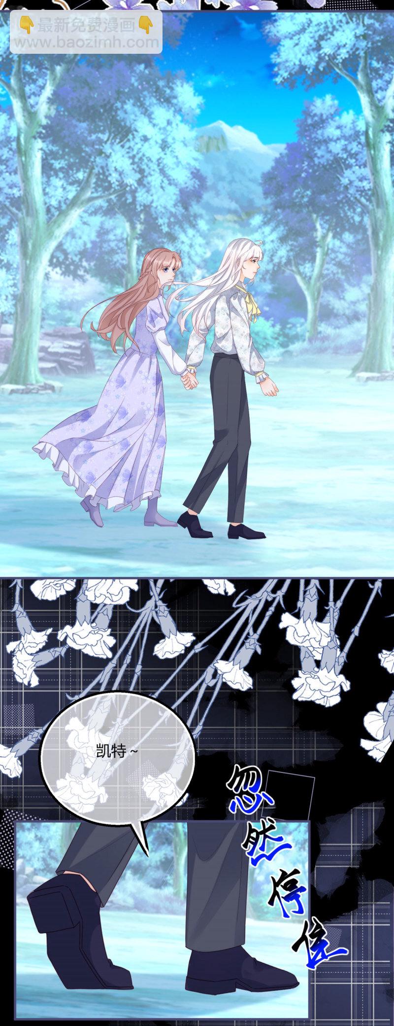 第184话 你很喜欢被惩罚啊？-第185话