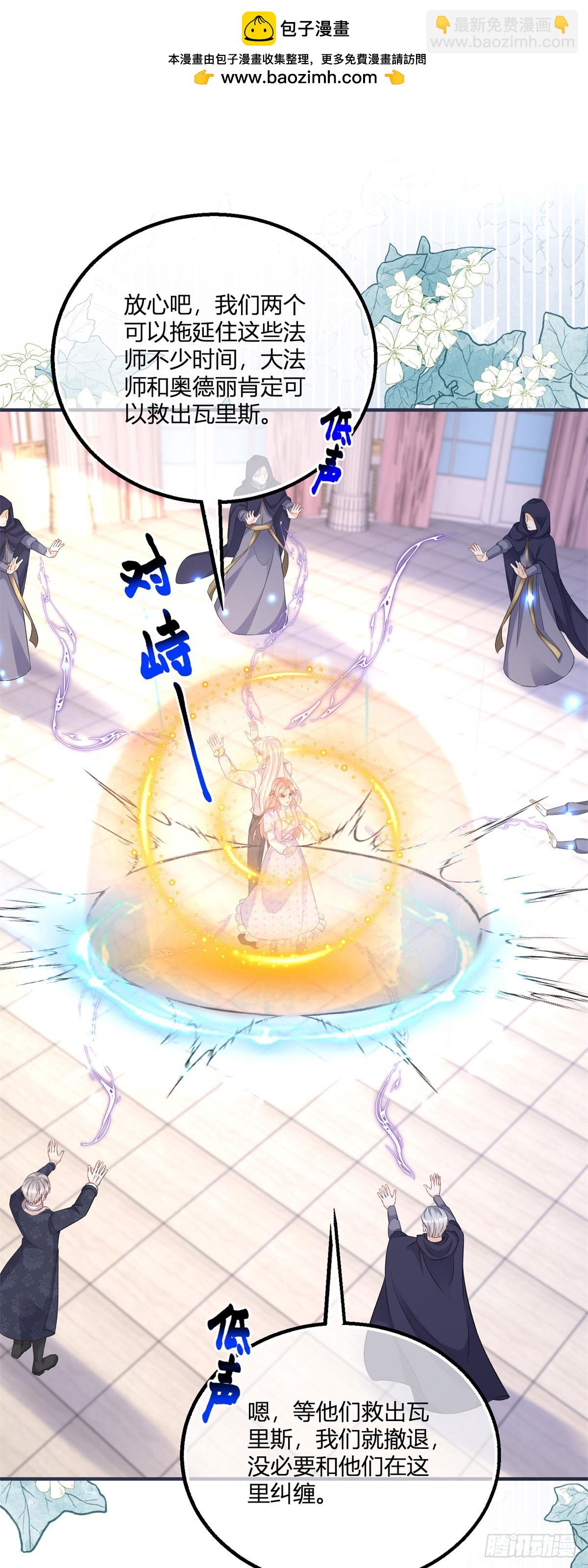 第186话 好久不见的哥哥们-第187话