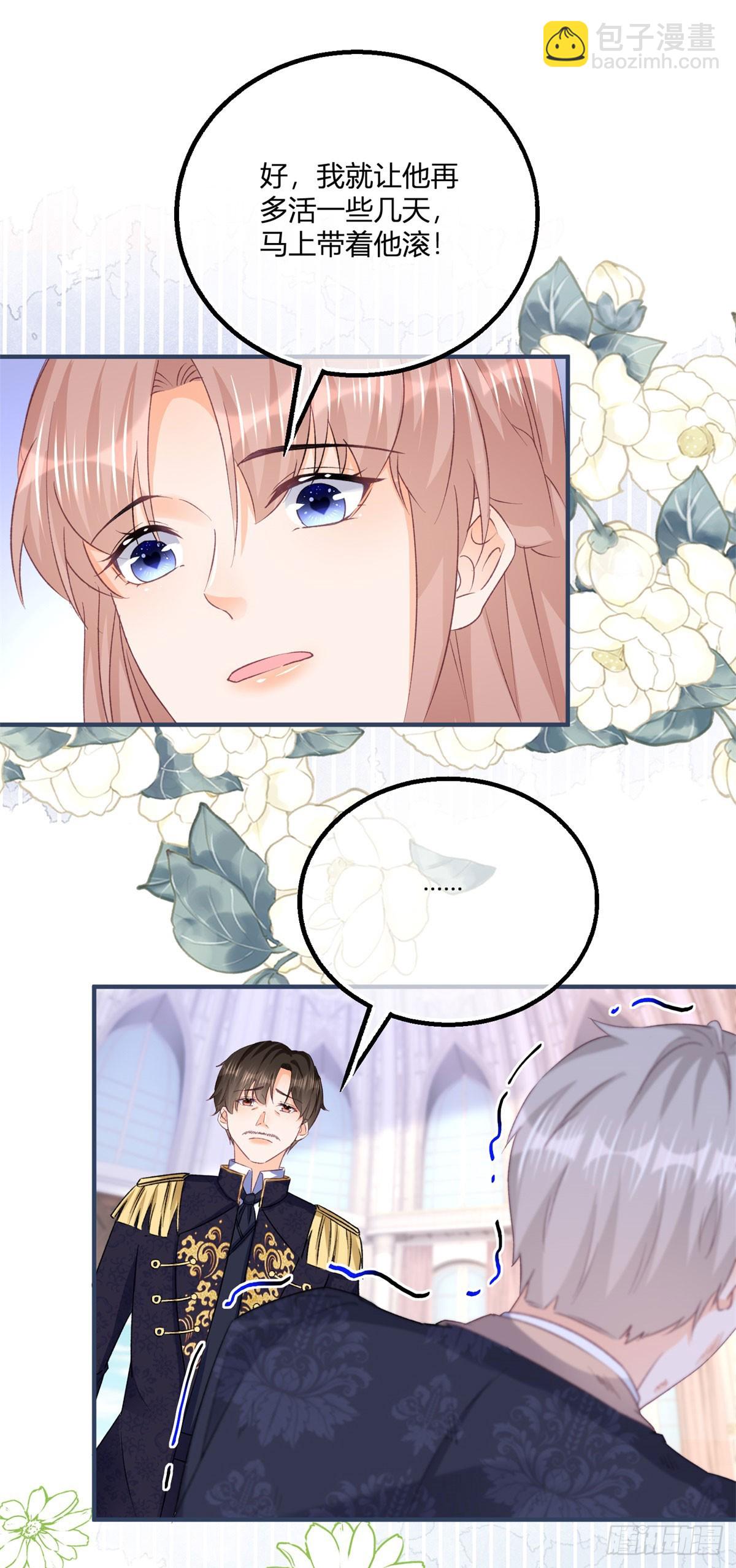 第186话 好久不见的哥哥们-第187话