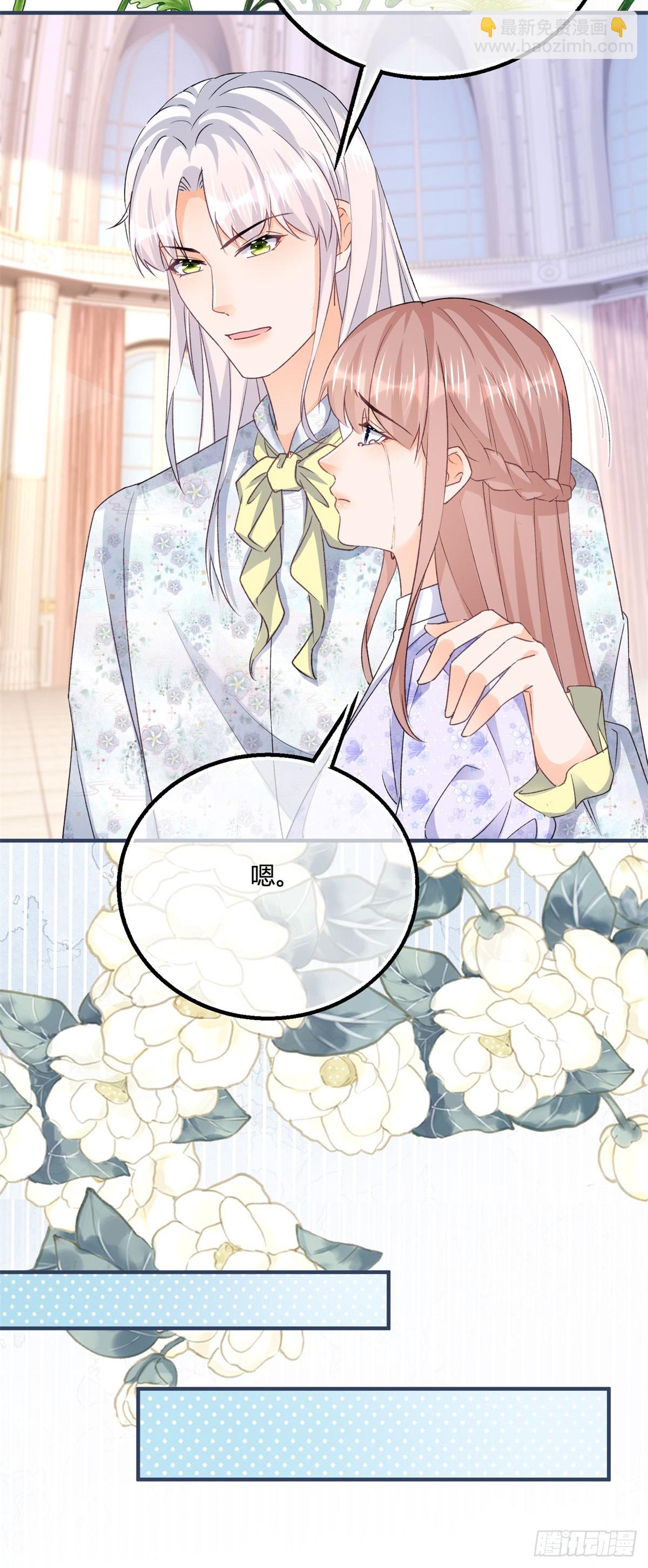 第186话 好久不见的哥哥们-第187话