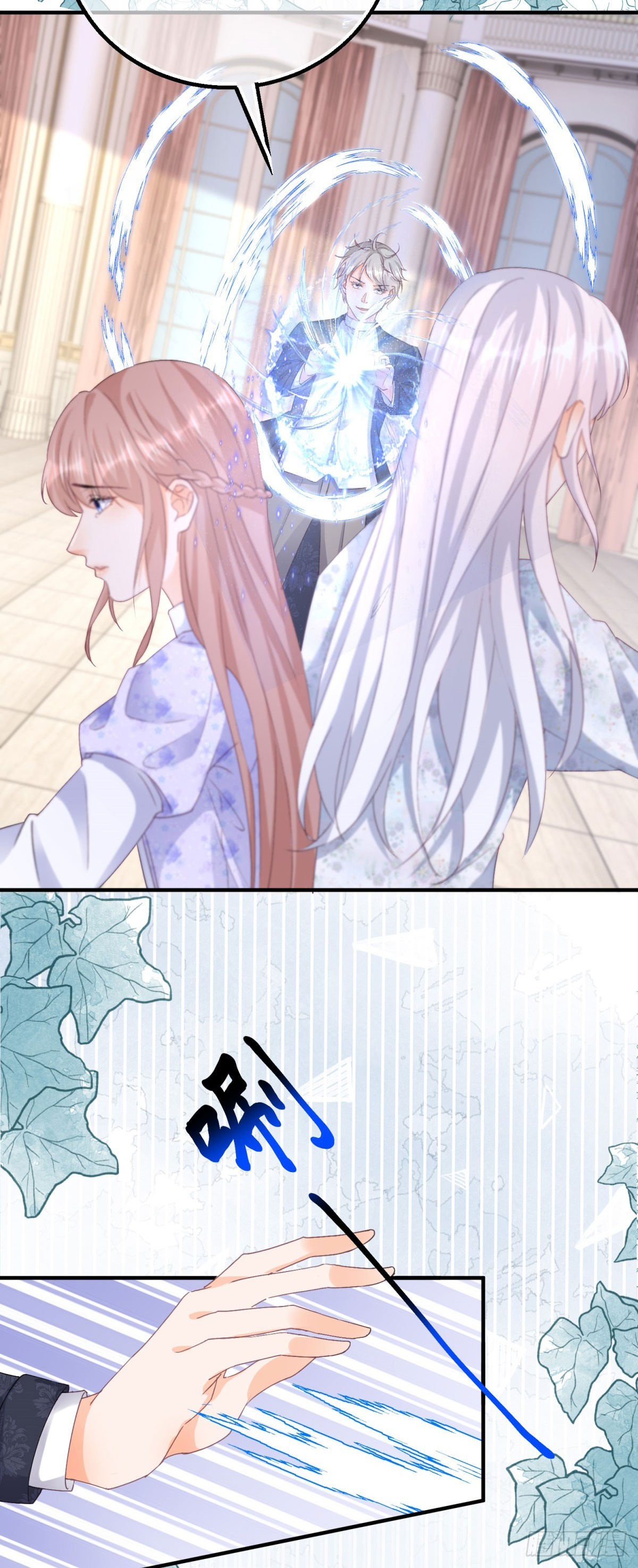 第186话 好久不见的哥哥们-第187话