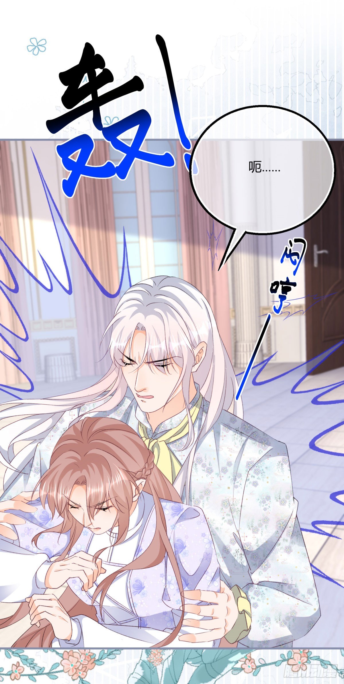 第186话 好久不见的哥哥们-第187话