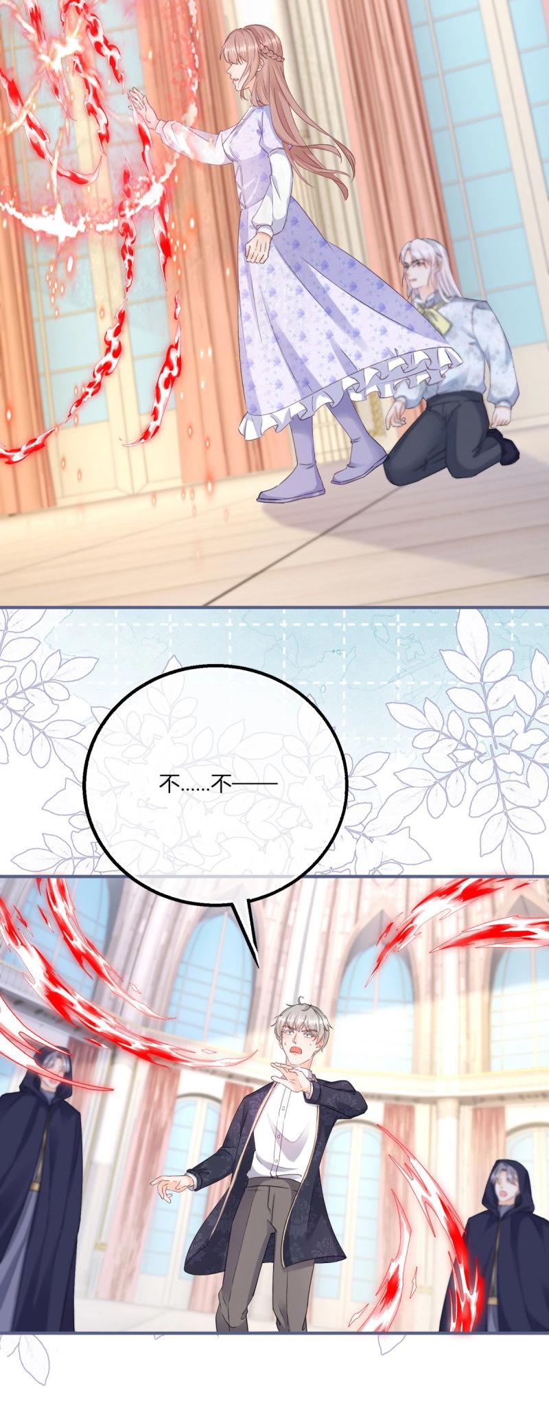 第189话 第186话 好久不见的哥哥们-第189话