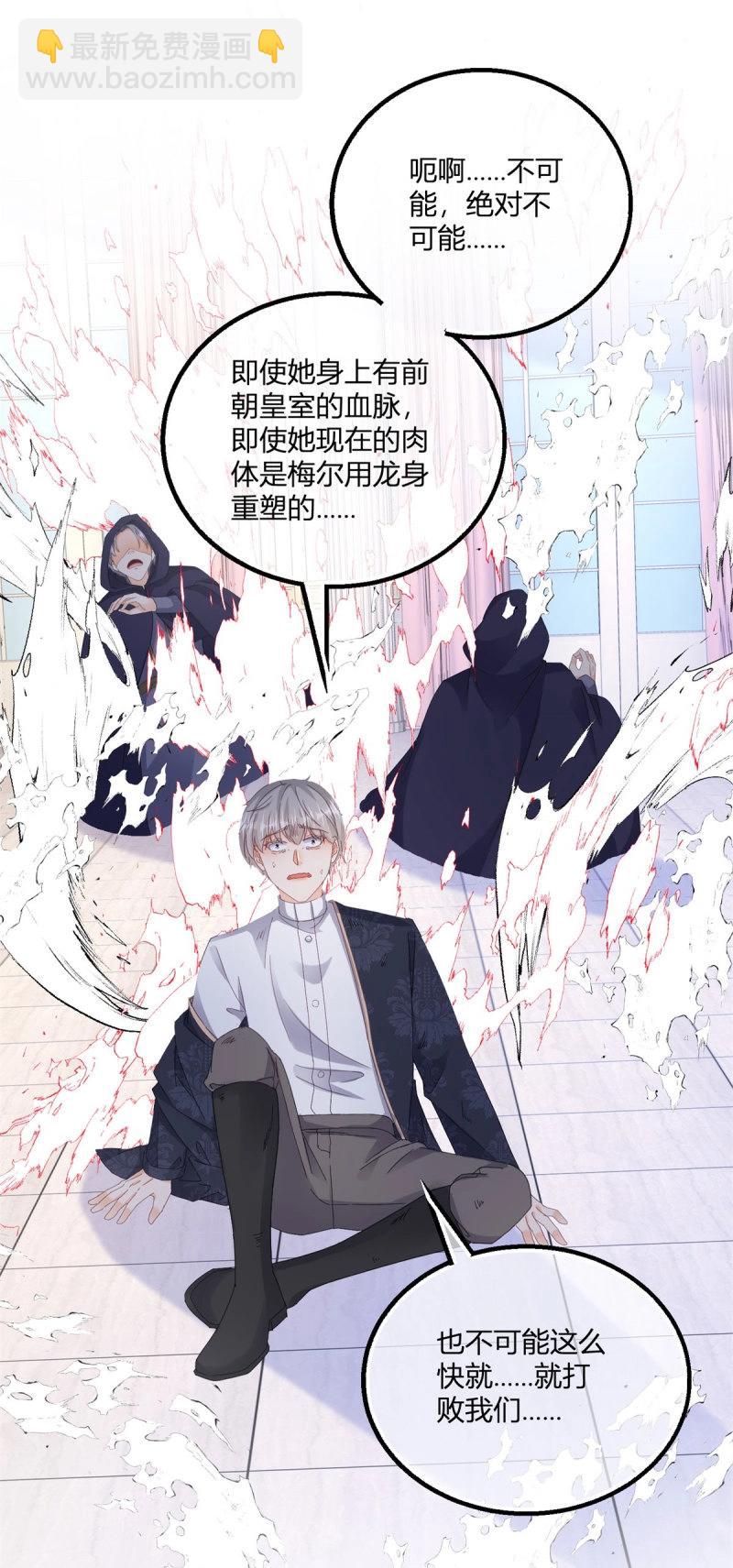 第189话 第186话 好久不见的哥哥们-第189话