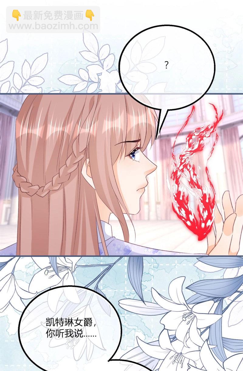 第189话 第186话 好久不见的哥哥们-第189话