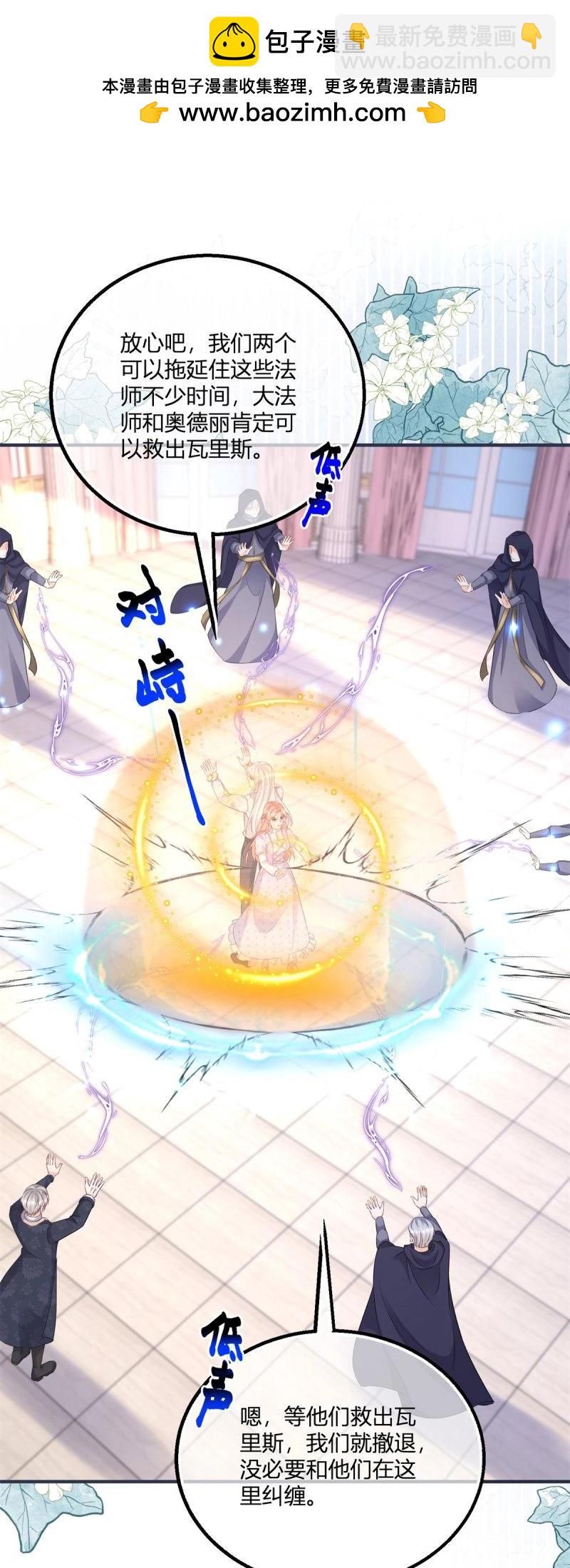 第189话 第186话 好久不见的哥哥们-第189话