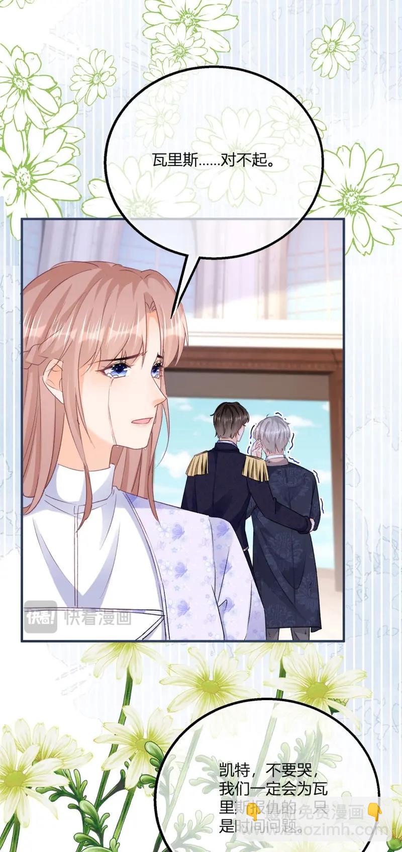 第189话 第186话 好久不见的哥哥们-第189话