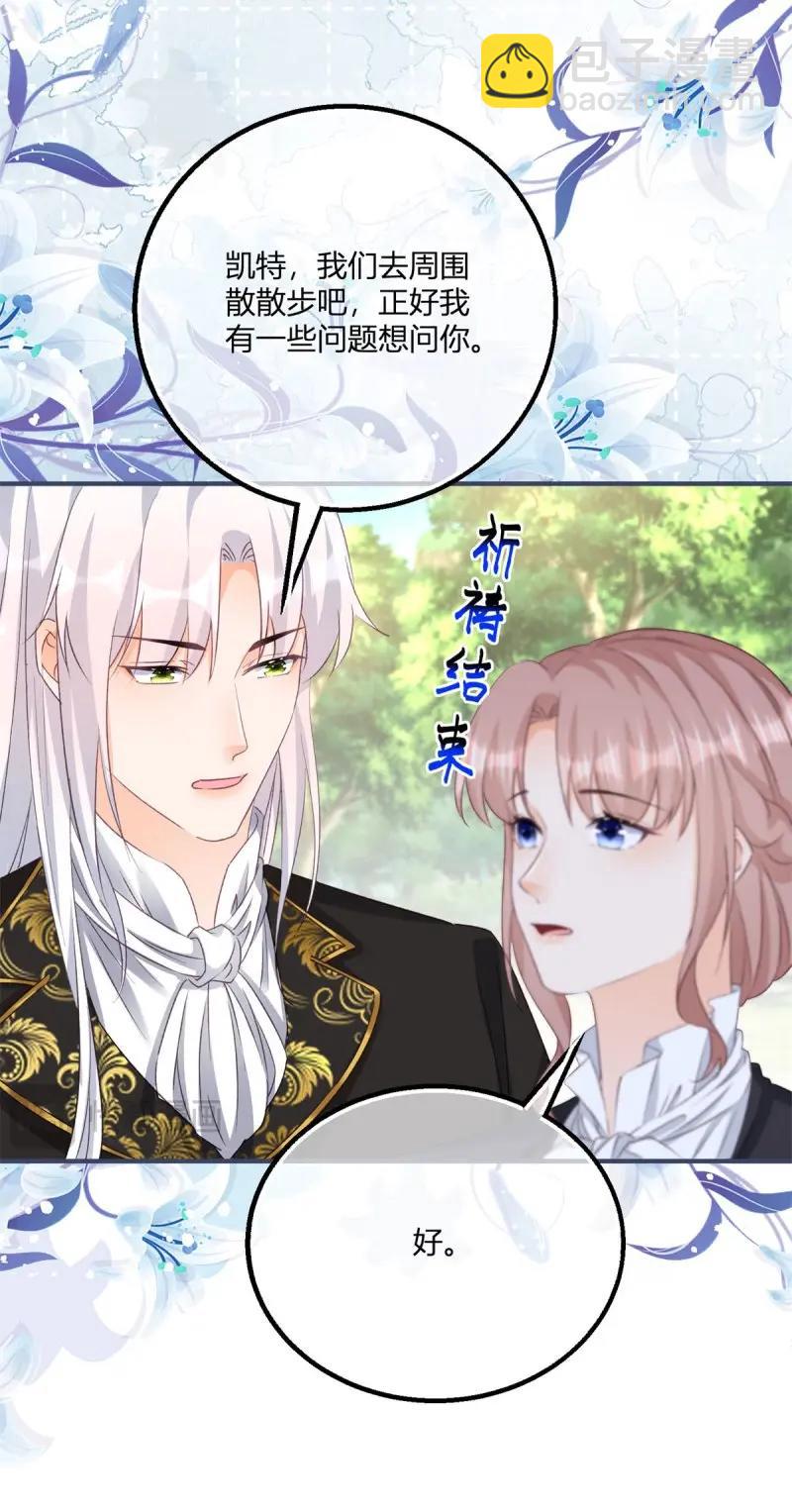 第189话 第186话 好久不见的哥哥们-第189话