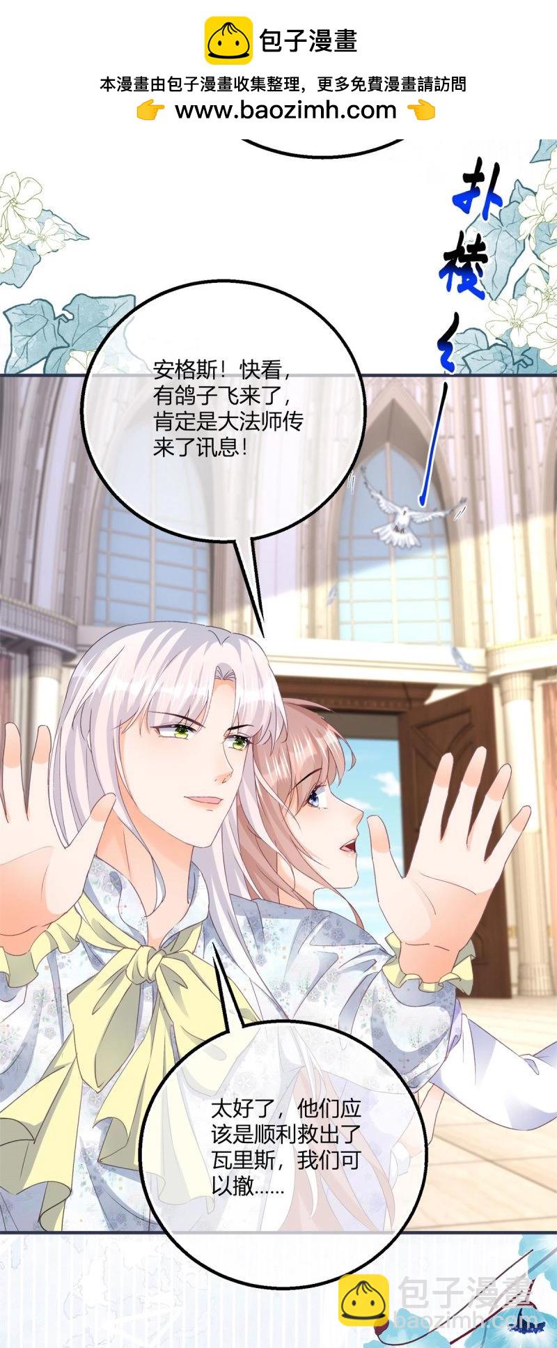 第189话 第186话 好久不见的哥哥们-第189话