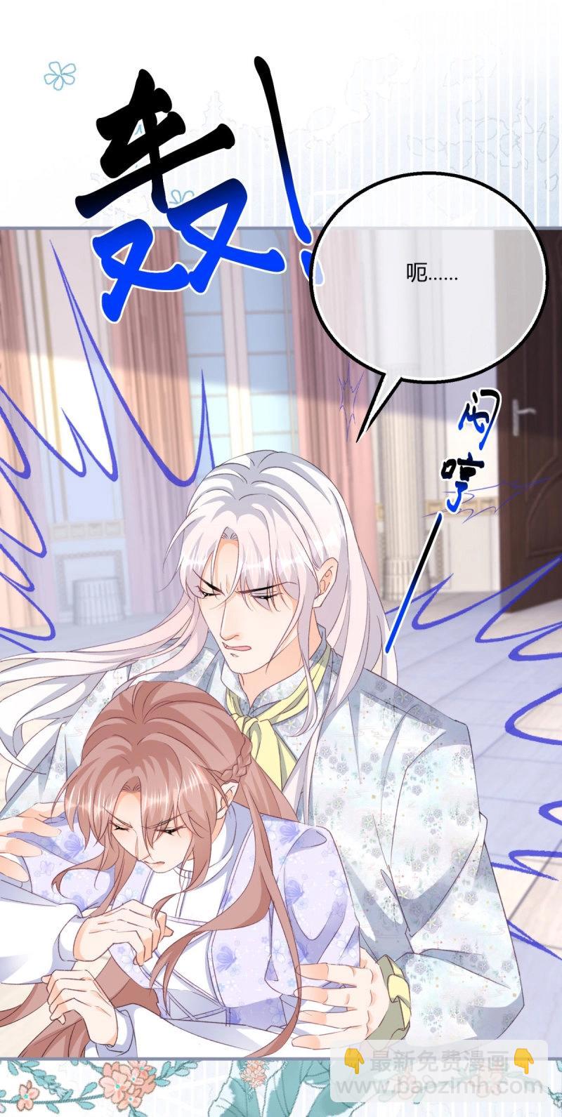 第189话 第186话 好久不见的哥哥们-第189话