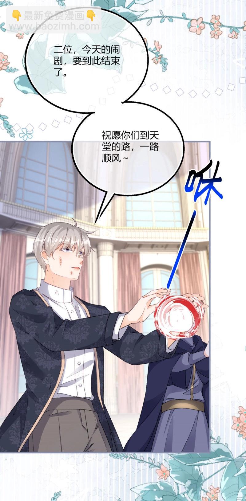 第189话 第186话 好久不见的哥哥们-第189话