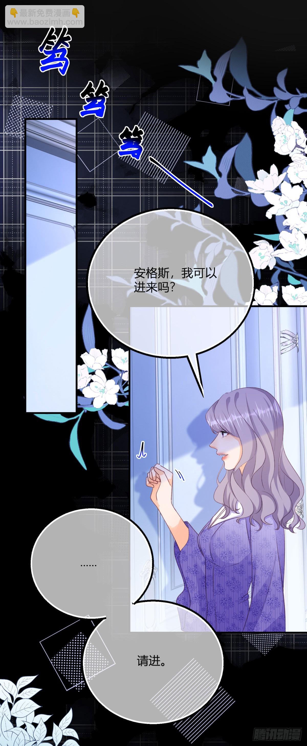 191 第188话 我到底喜欢谁？-第191话