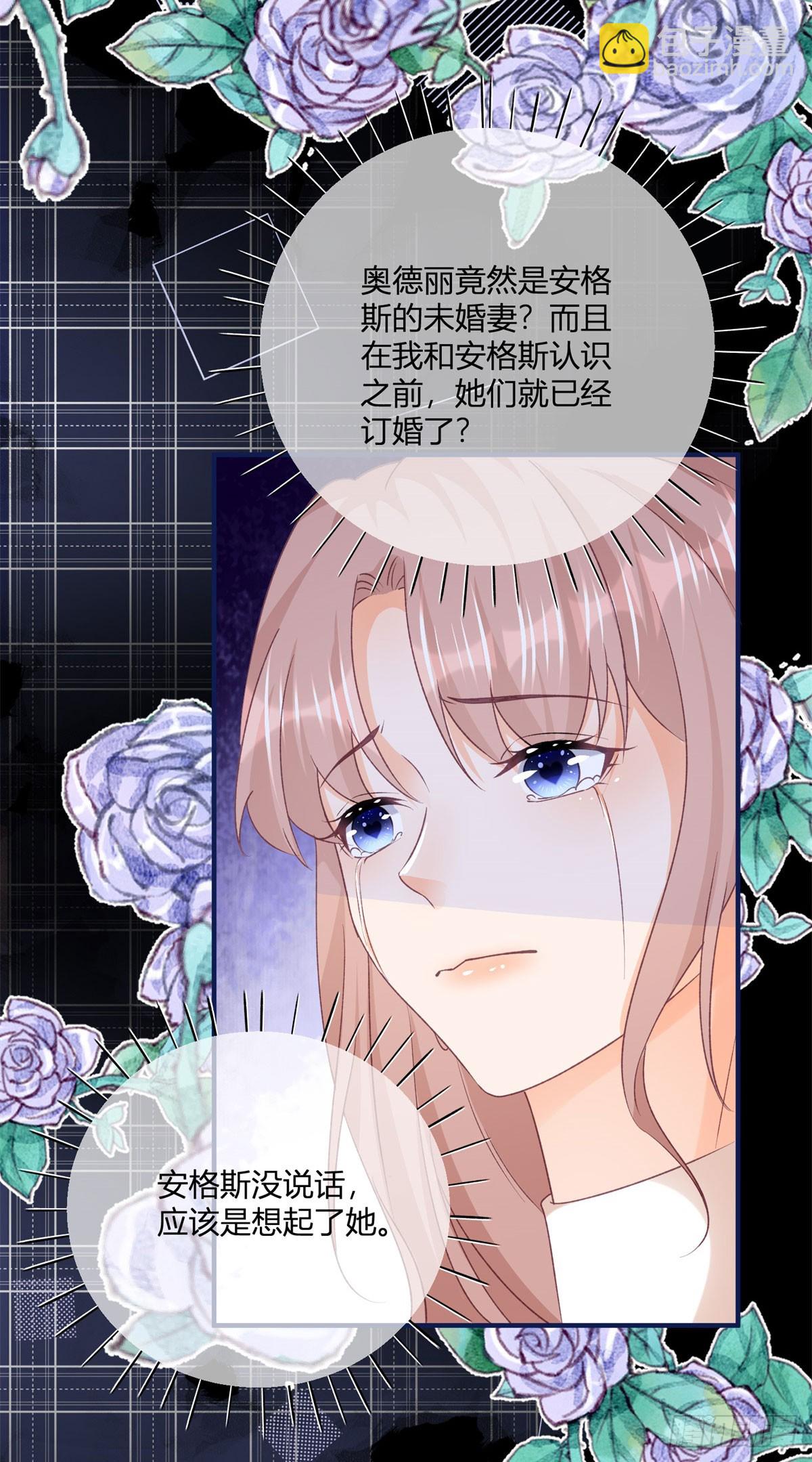 191 第188话 我到底喜欢谁？-第191话