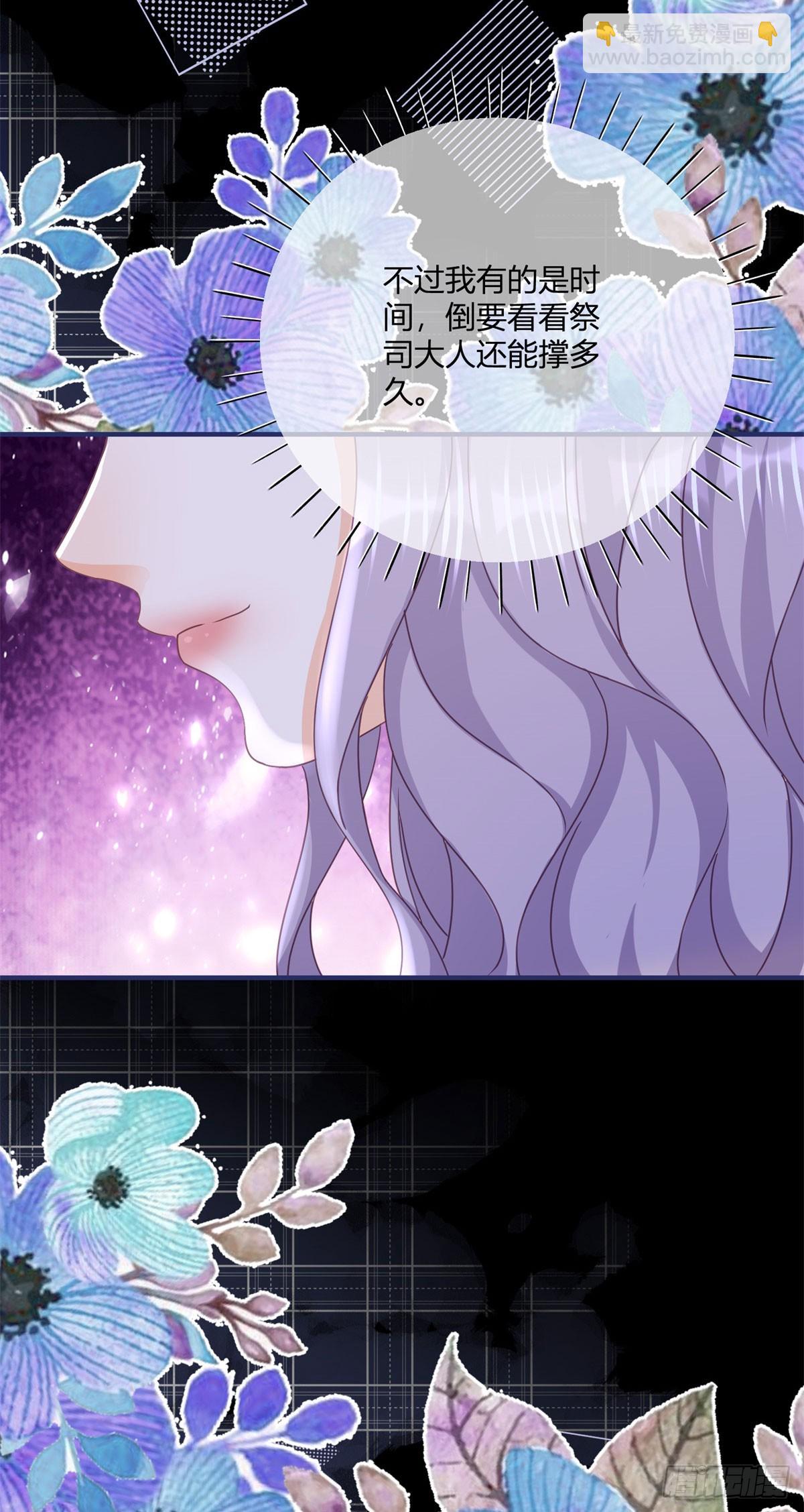 191 第188话 我到底喜欢谁？-第191话