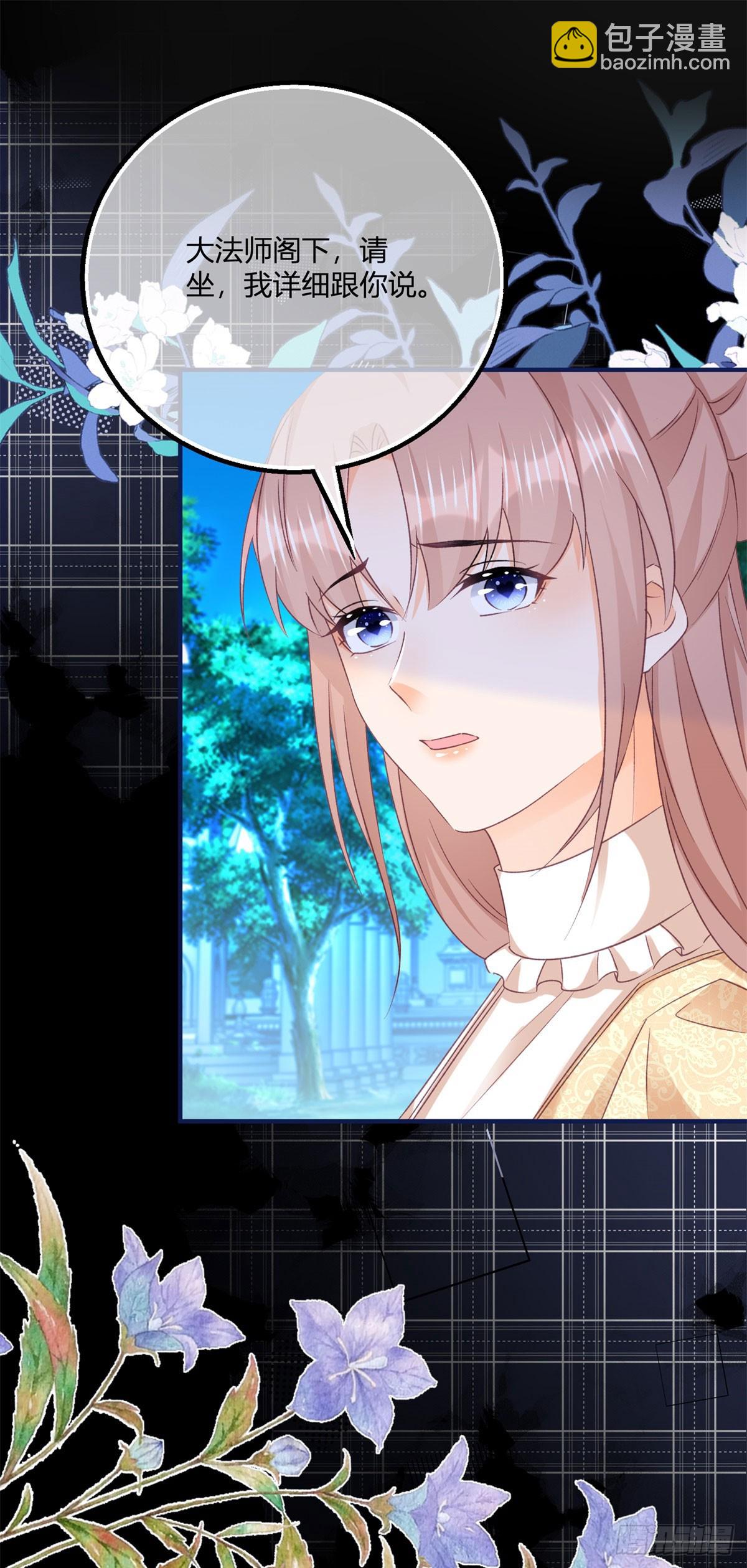 191 第188话 我到底喜欢谁？-第191话