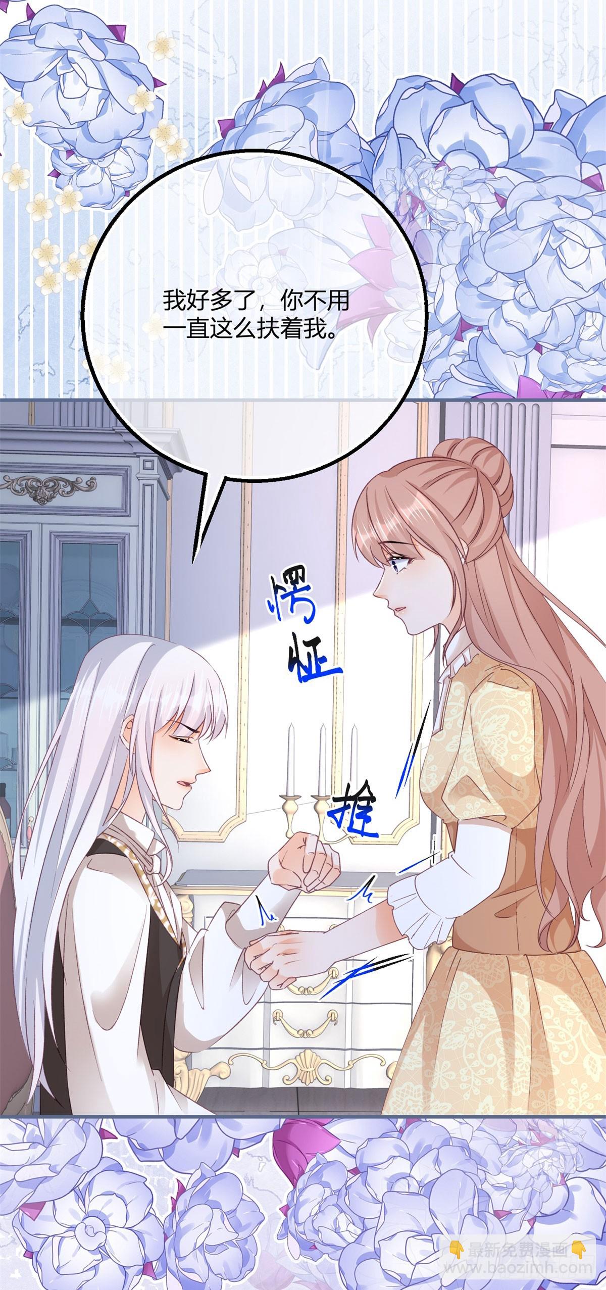 191 第188话 我到底喜欢谁？-第191话