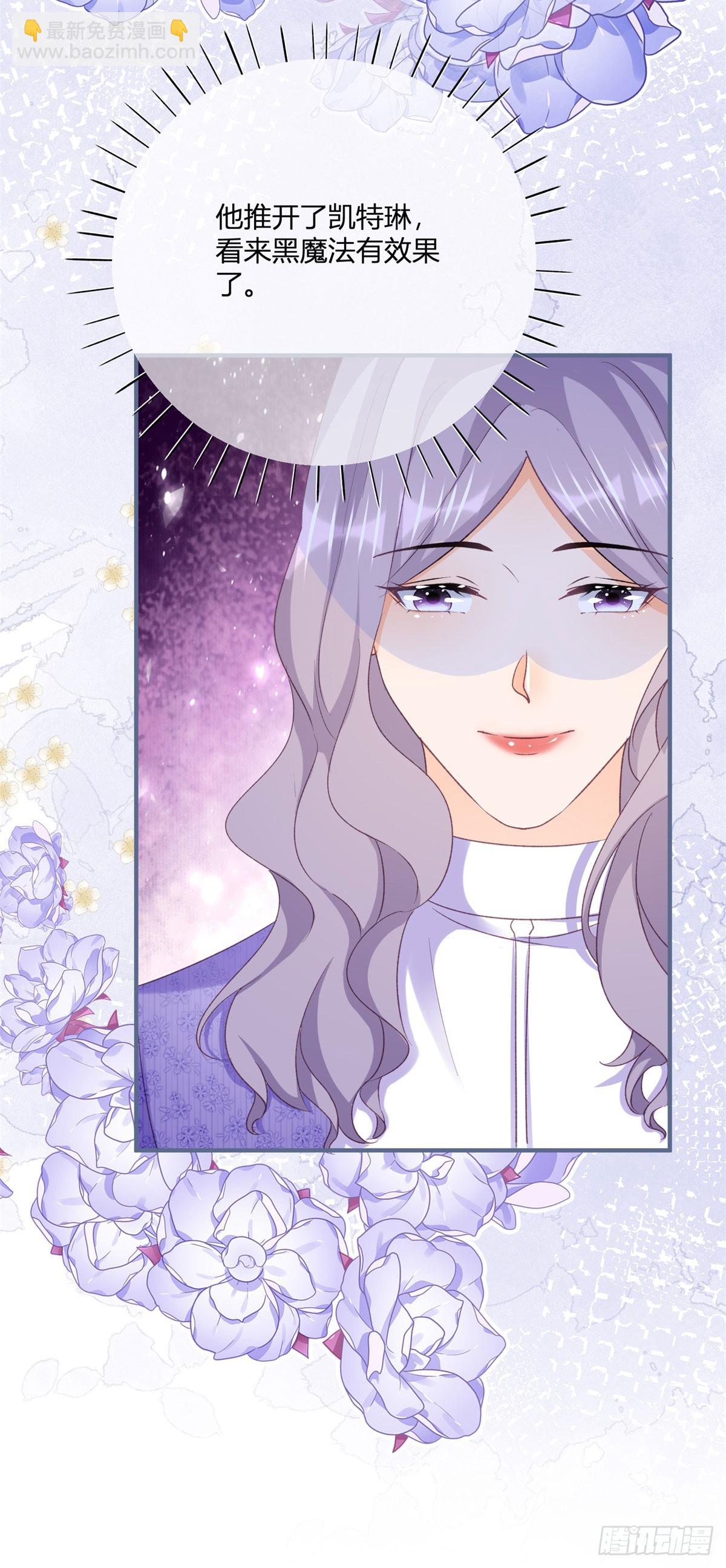 191 第188话 我到底喜欢谁？-第191话