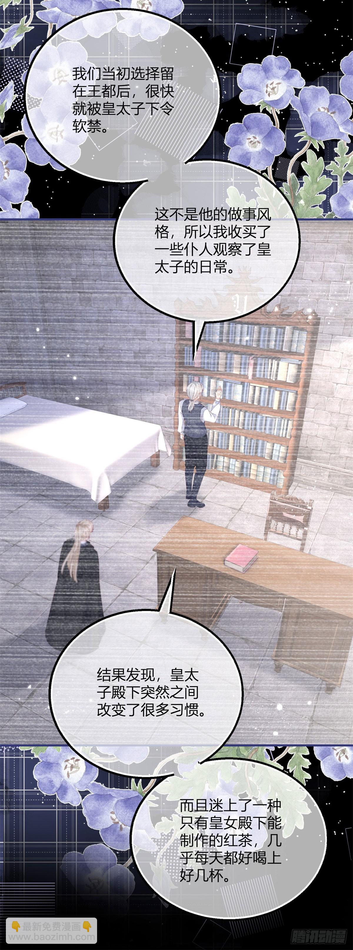 193 第190话 哥哥们来了-第193话