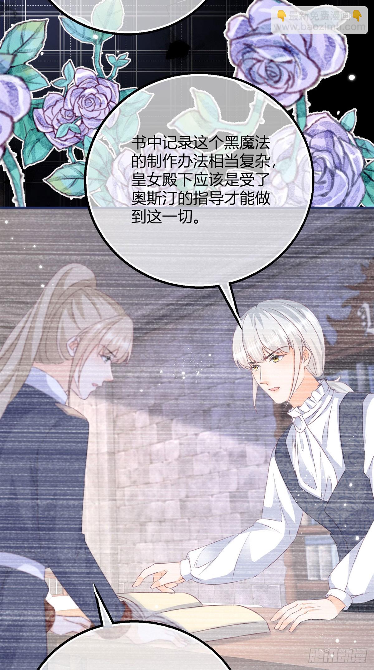 193 第190话 哥哥们来了-第193话