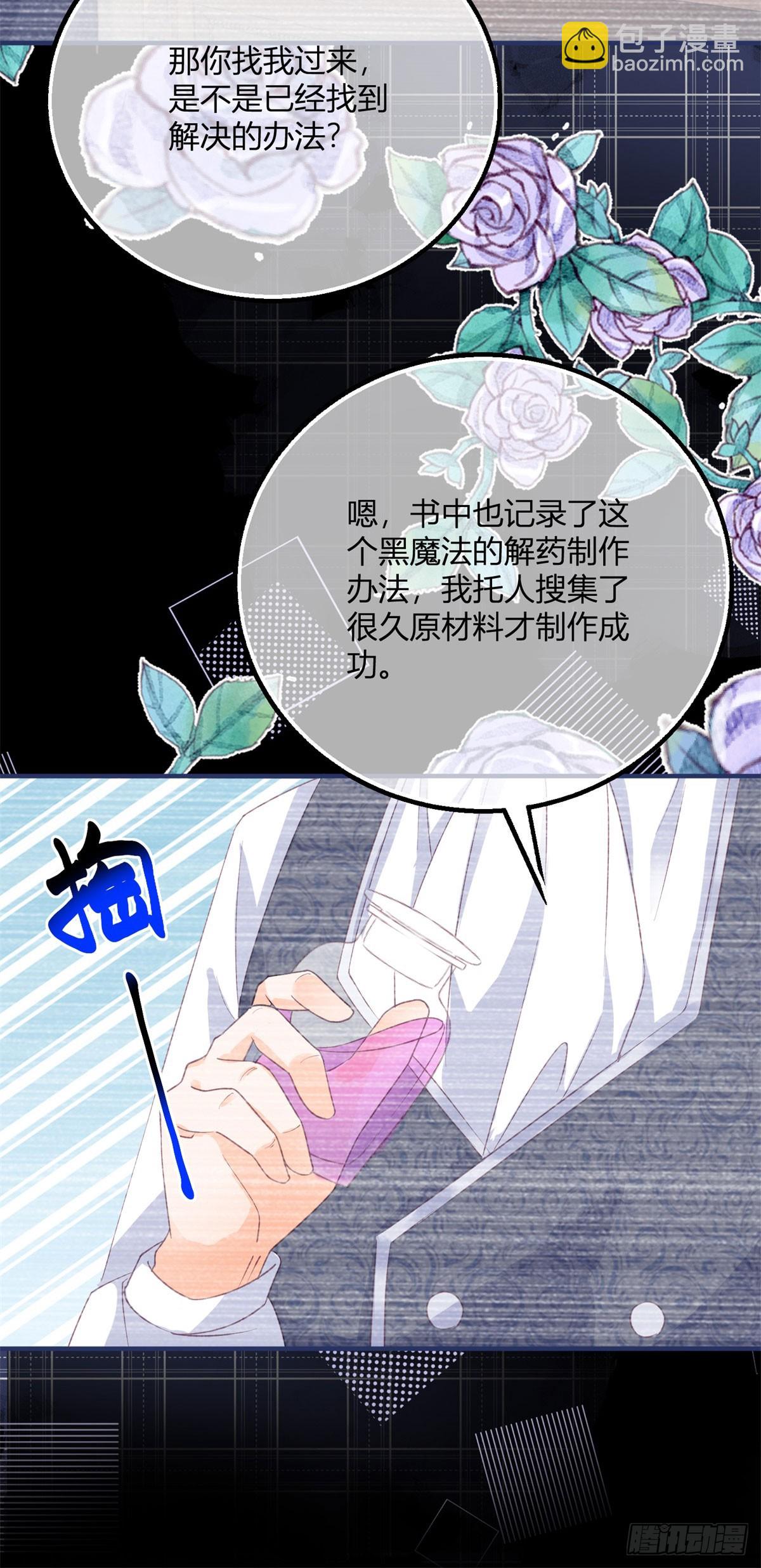 193 第190话 哥哥们来了-第193话