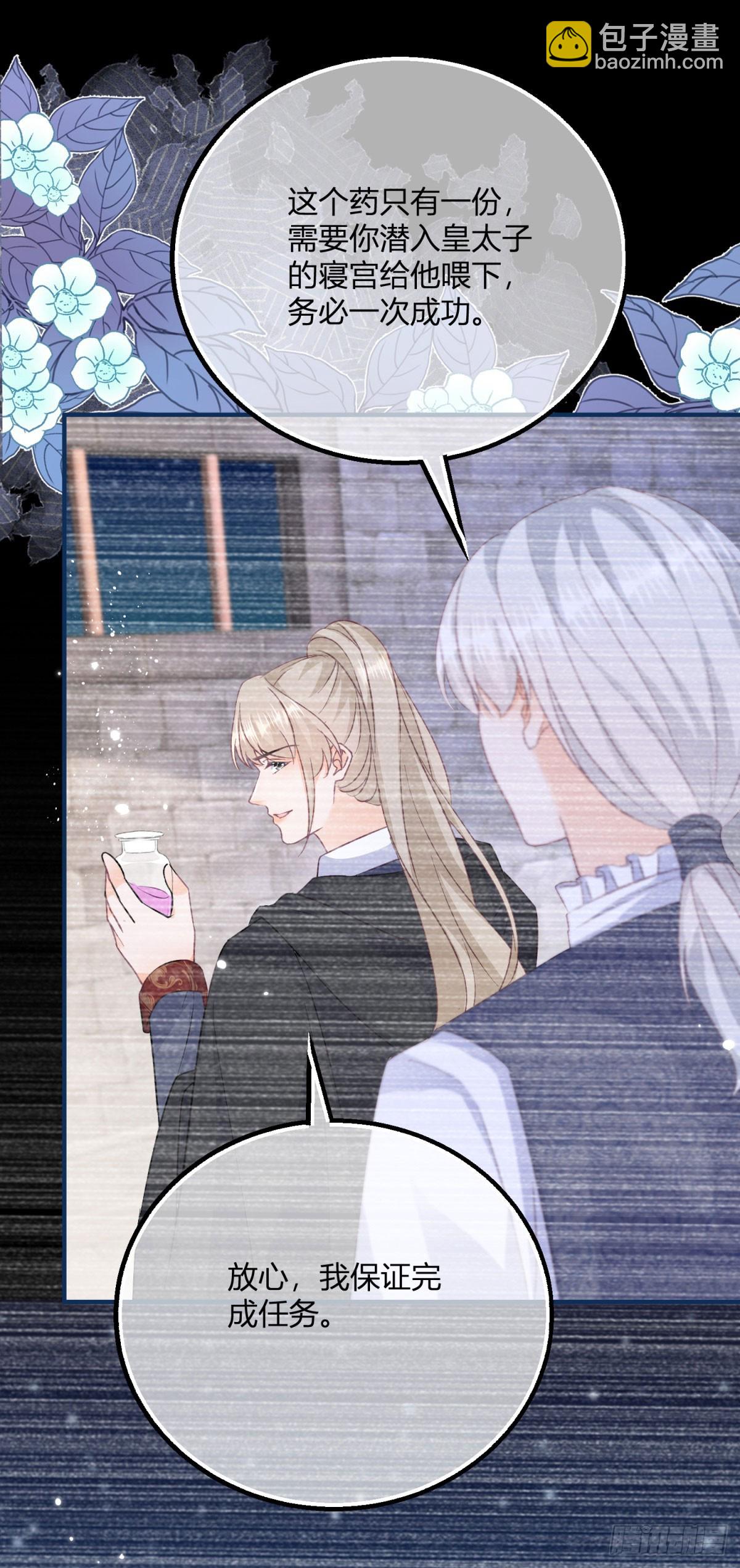 193 第190话 哥哥们来了-第193话