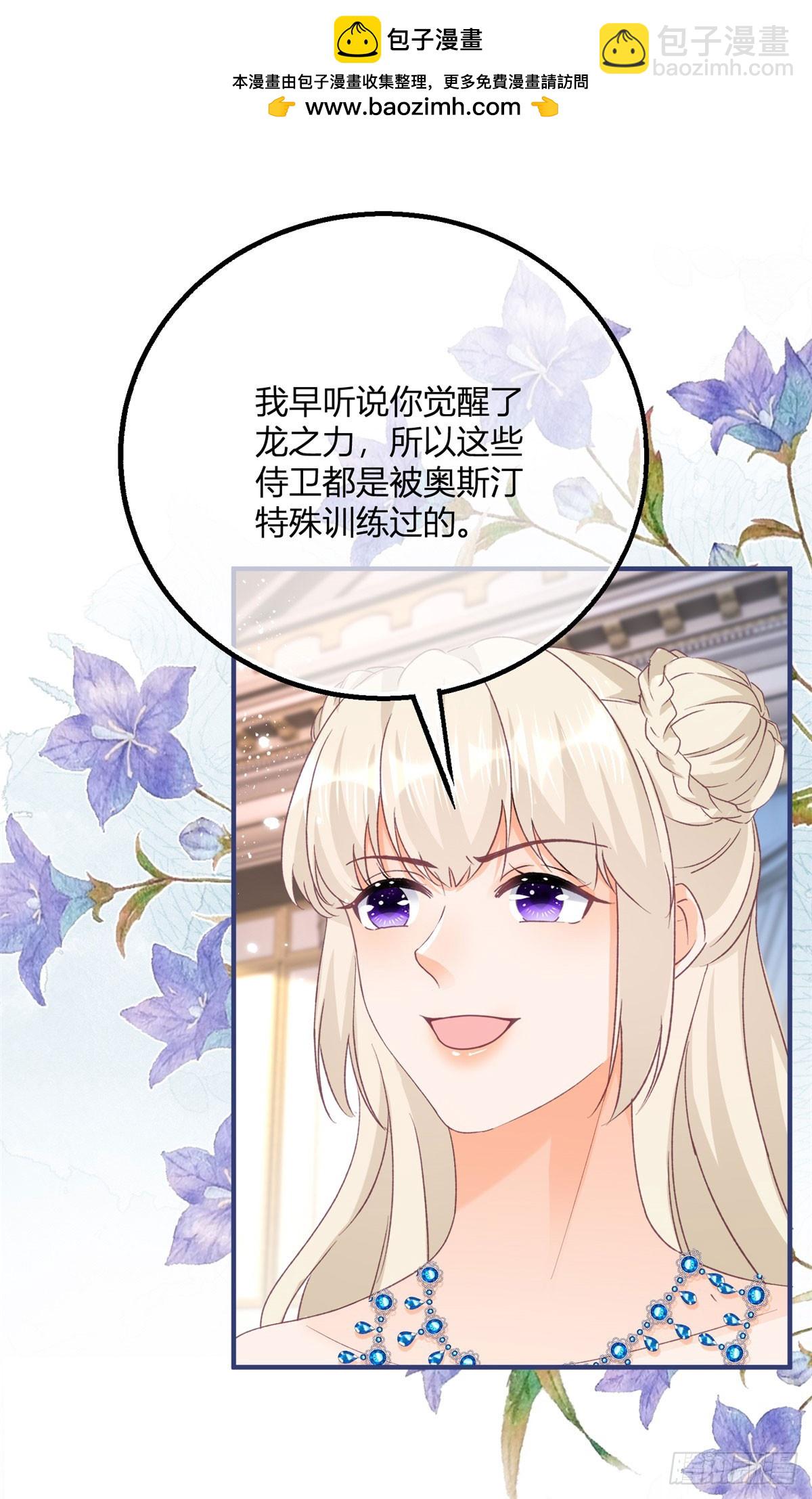 193 第190话 哥哥们来了-第193话